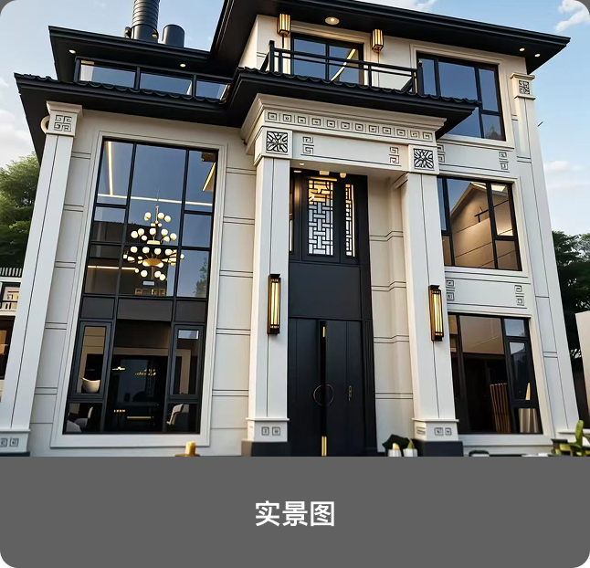 实景图