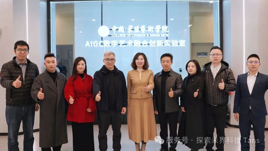 参会人员合影